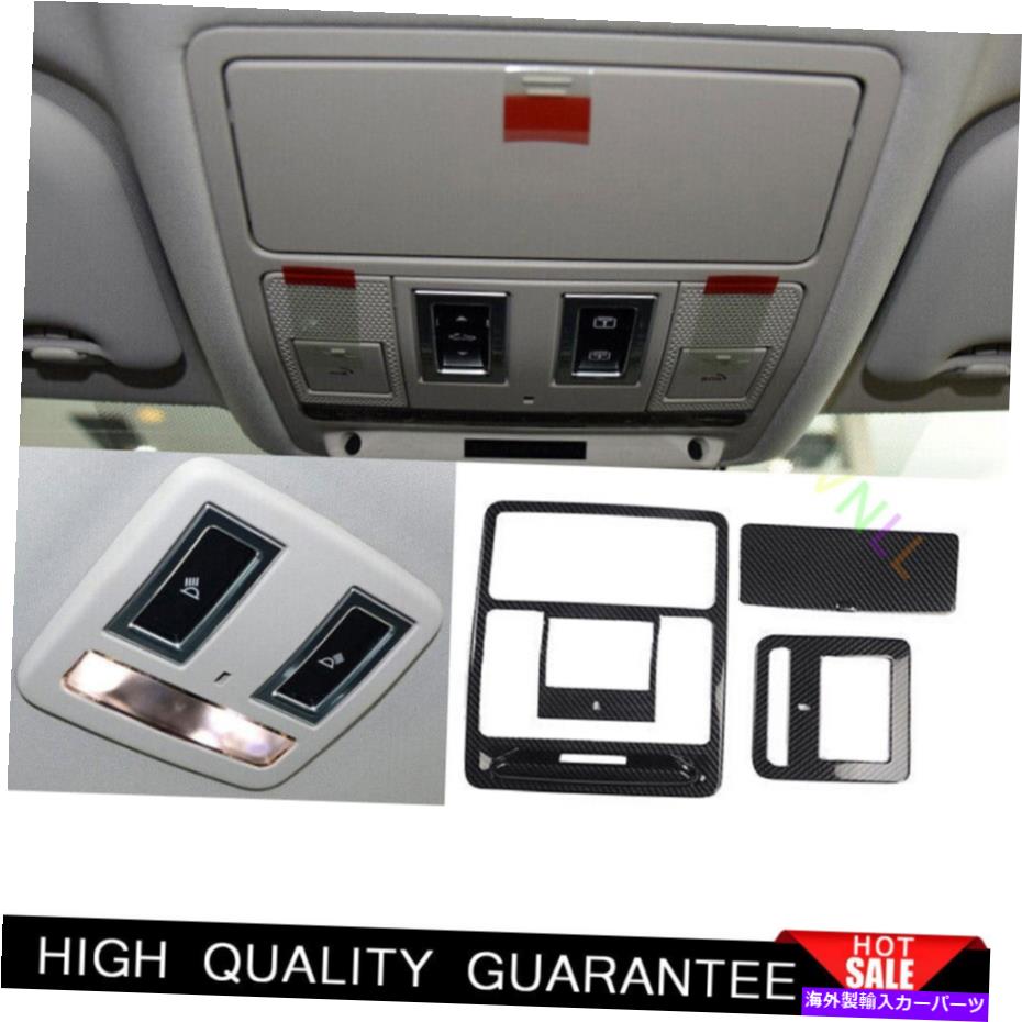 Dashboard Cover Jaguar XE 2016-2019カーボンファイバープラスチックフロントリアリーディングライトカバートリム用 For Jaguar XE 2016-2019 Carbon Fiber Plastic Front Rear Reading Light Cover Trim【並行輸入品】