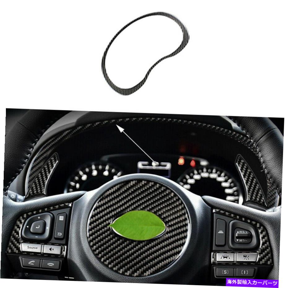 Dashboard Cover スバルフォレスター2013-2018ダッシュボードパネルフレームカバートリム本物のカーボンファイバー For Subaru Forester 2013-2018 Dashboard Panel Frame Cover Trim Real Carbon Fiber【並行輸入品】