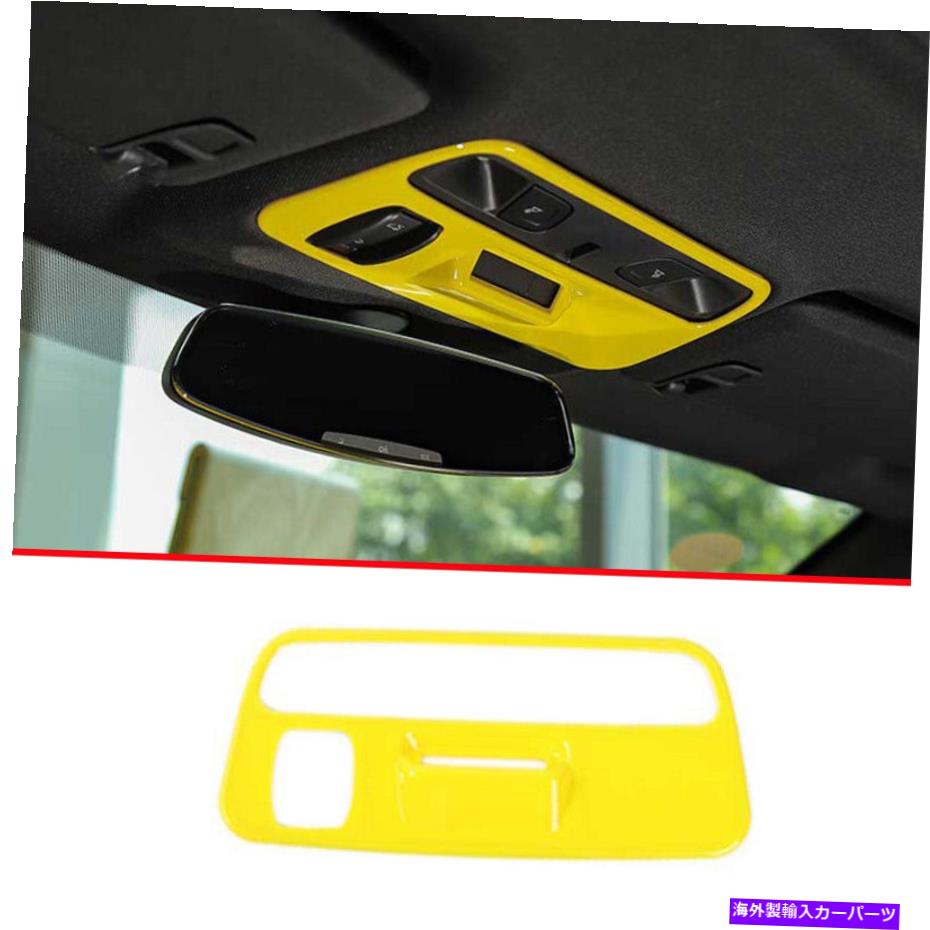 Dashboard Cover シボレーカマロ2016-2022のグロスイエローフロントリーディングライトフレームカバートリム Gloss Yellow Front Reading Light Frame Cover Trim For Chevrolet Camaro 2016-2022【並行輸入品】