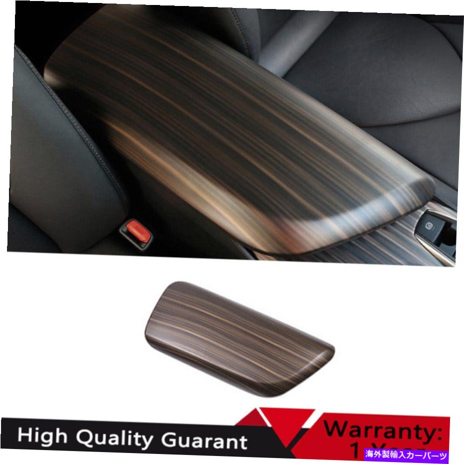 Dashboard Cover トヨタカムリ用18-2021マットウッドグレインセントラルコンソールアームレストボックスカバートリム For Toyota Camry 18-2021 Matte Wood Grain Central Console Armrest Box Cover Trim【並行輸入品】 44,902円