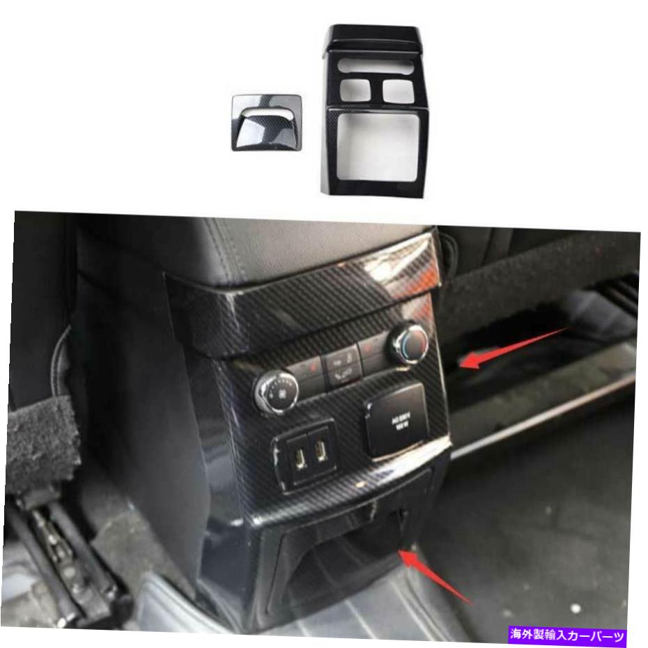 Dashboard Cover Ford Explorer 2016-2019のカーボンファイバーリアエアアウトレットベントパネルカバートリム Carbon Fiber Rear Air Outlet Vent Panel Cover Trim For Ford Explorer 2016-2019【並行輸入品】