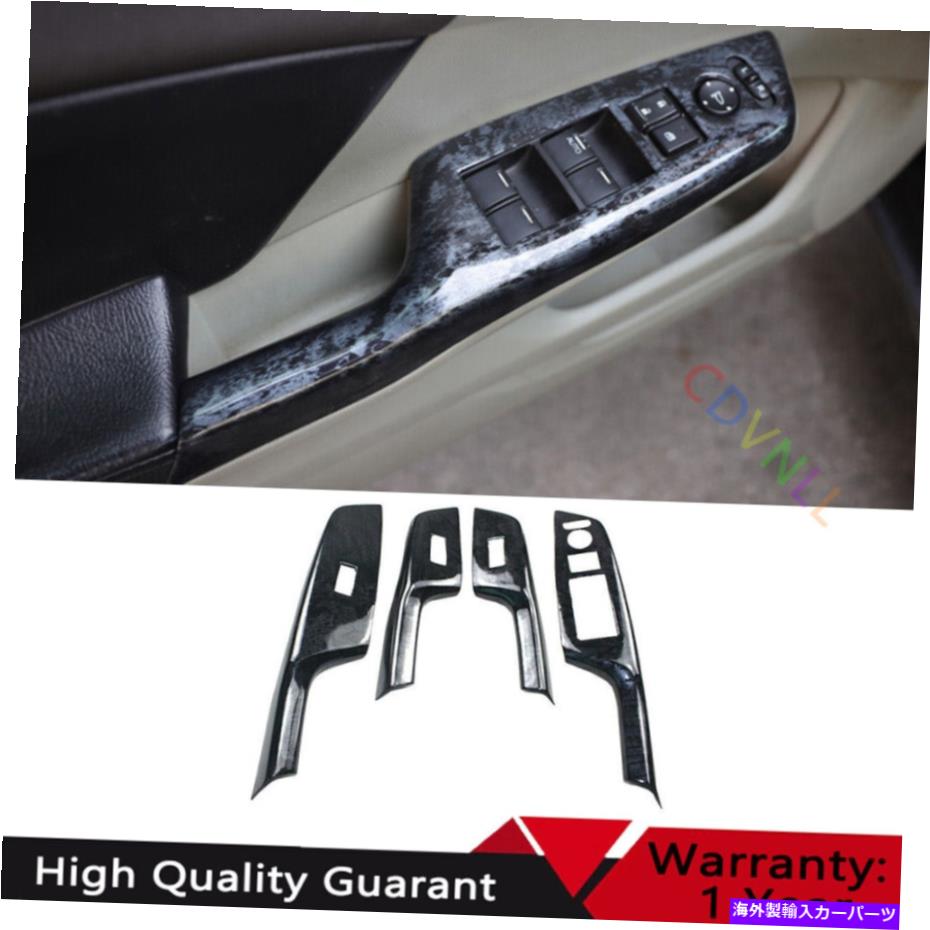 Dashboard Cover ホンダシビック9th 2012-2015ブラックウッドウィンドウリフトパネルスイッチカバートリムに適しています Fit For Honda Civic 9th 2012-2015 Black Wood Window Lift Panel Switch Cover Trim【並行輸入品】 44,902円