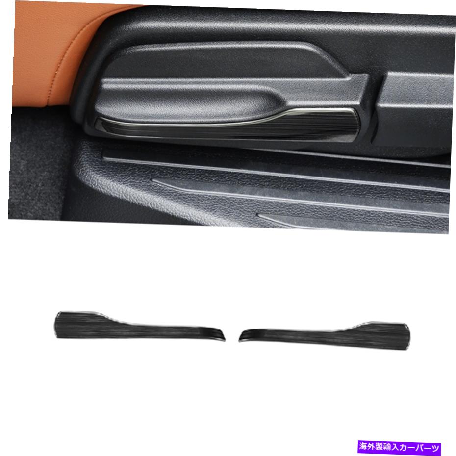 Dashboard Cover リンカーンナビゲーター2018-2021のブラックスチール2列調整ボタンカバー Black Steel 2-Row Seat Adjustment Button Cover For Lincoln Navigator 2018-2021【並行輸入品】