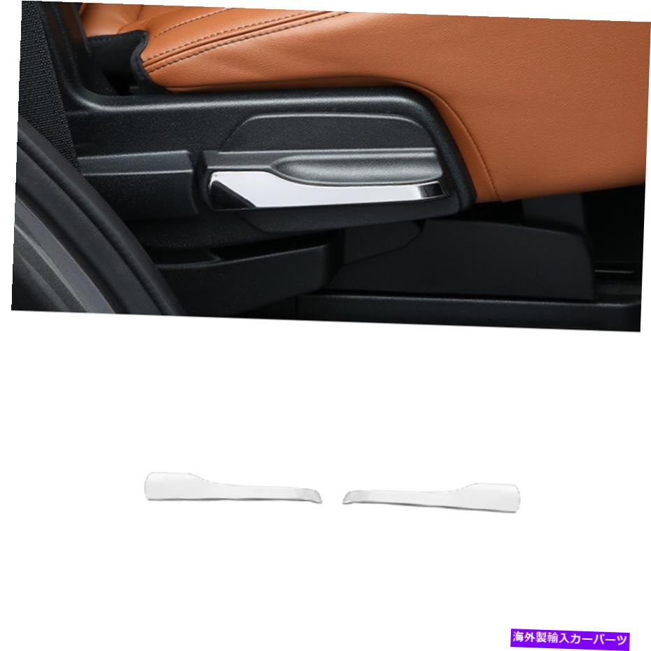 Dashboard Cover リンカーンナビゲーター2018-2021のクロムスチール2列調整ボタンカバー Chrome Steel 2-Row Seat Adjustment Button Cover For Lincoln Navigator 2018-2021【並行輸入品】