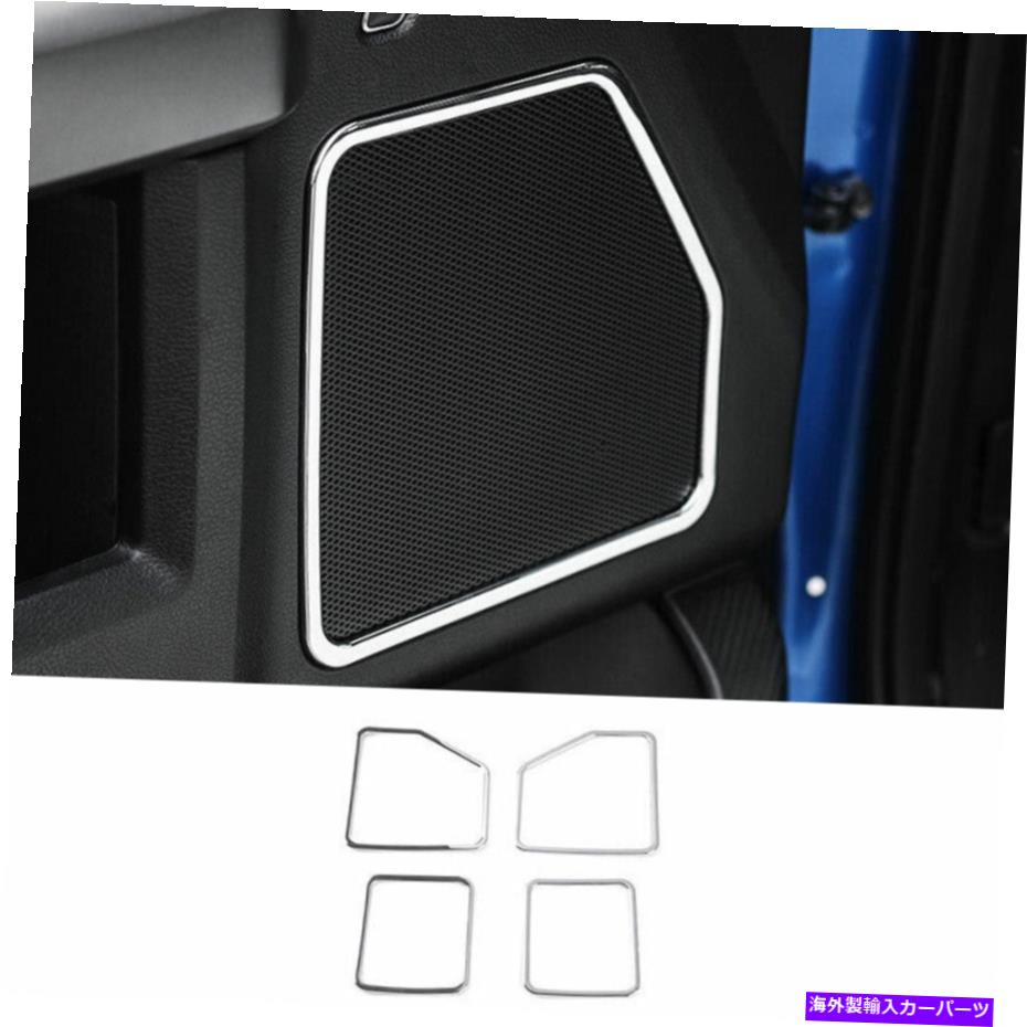 Dashboard Cover Ford F150 F-150 2015-2020 Chromeインナードアスピーカーフレームカバートリム1PC O For Ford F150 F-150 2015-2020 Chrome Inner Door Speaker Frame Cover Trim 1PC O【並行輸入品】