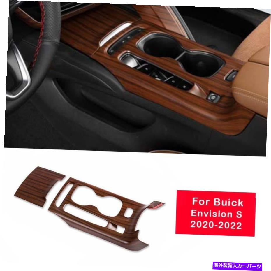 Dashboard Cover Buick Envision S 2020-2021 Peach Wood Console Gear Shift Panel Cover Trim 2x For Buick Envision S 2020-2021 Peach Wood Console Gear Shift Panel Cover Trim 2X【並行輸入品】