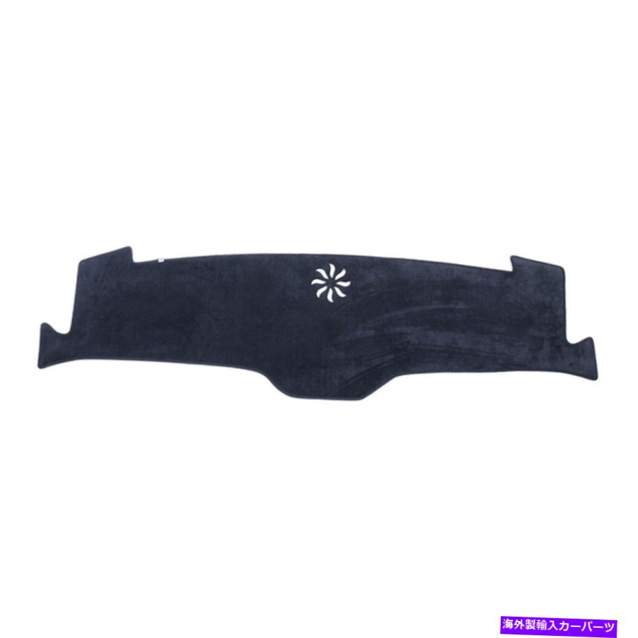 Dashboard Cover フォードマスタングマッハ-E 2021-2023ダッシュボードダッシュマットサンカバーパッドフランネルT For Ford Mustang Mach-E 2021-2023 Dashboard Dash Mat Sun Cover Pad Flannel T【並行輸入品】
