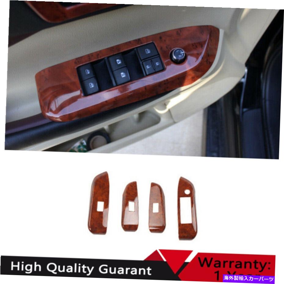 Dashboard Cover トヨタハイランダー2014-2019ピーチグレインウィンドウリフトパネルスイッチカバートリム用 For Toyota Highlander 2014-2019 Peach Grain Window Lift Panel Switch Cover Trim【並行輸入品】