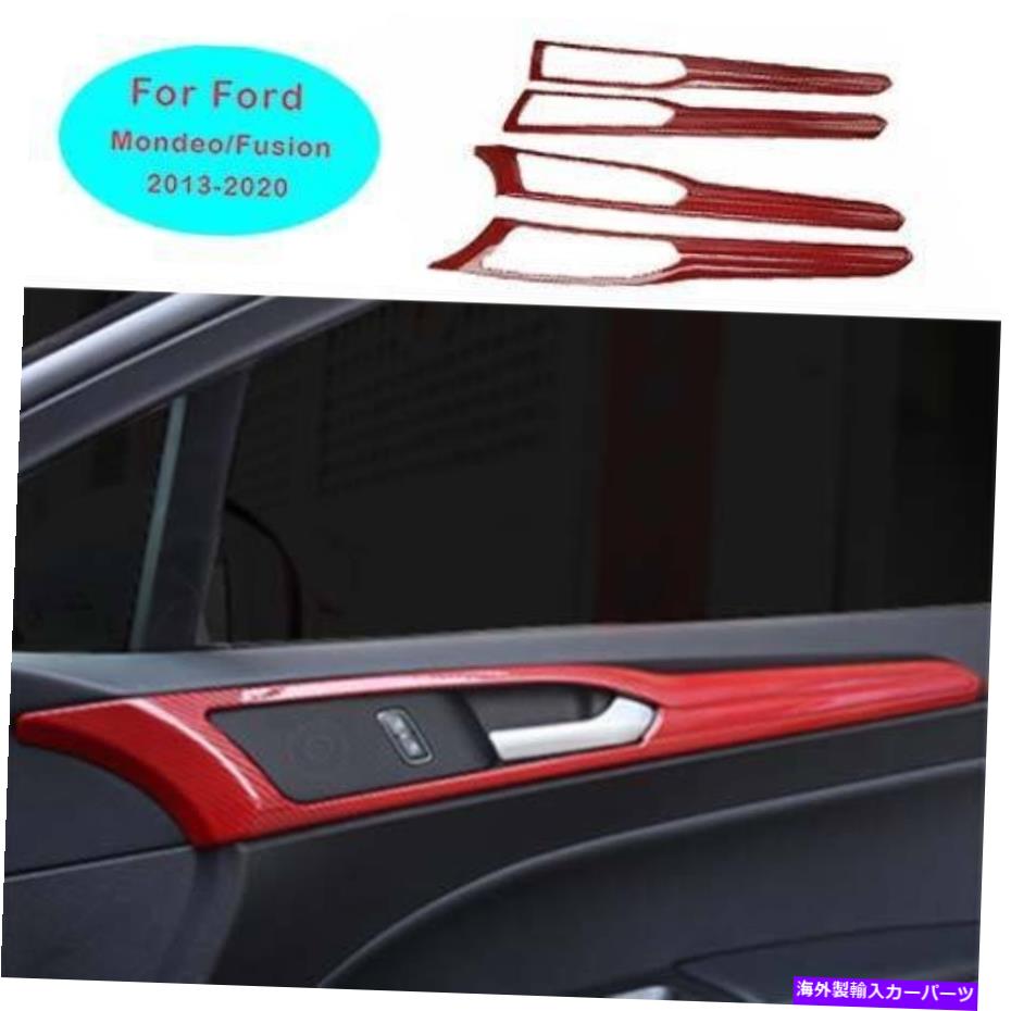 Dashboard Cover Ford Mondeo/Fusion 2013-2020レッドカーボンファイバー内側ドアパネルカバートリム4x For Ford Mondeo/Fusion 2013-2020 Red Carbon Fiber Inner Door Panel Cover Trim 4X【並行輸入品】