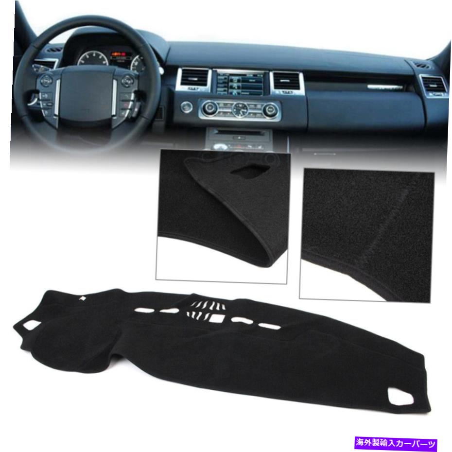 Dashboard Cover ダッシュマットダッシュボードカバーランドローバーLR3レンジローバースポーツのためのダッシュマット05-2016 HS Dash Mat Dashboard Cover Dashmat For Land Rover LR3 Range Rover Sport 05-2016 hs【並行輸入品】