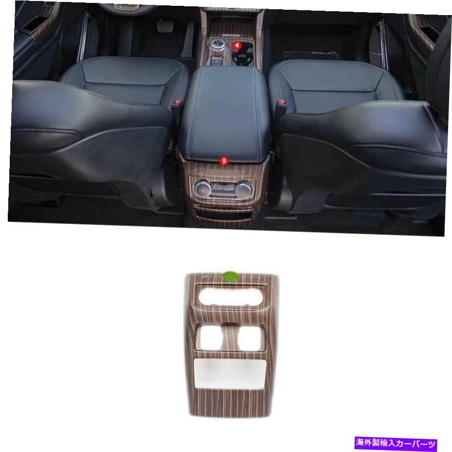 Dashboard Cover マットピーチウッドリアエアアウトレットベントカバートリムフォードエクスプローラー2020-2022用 Matt Peach Wood Rear Air Outlet Vent Cover Trim 1pcs For Ford Explorer 2020-2022【並行輸入品】