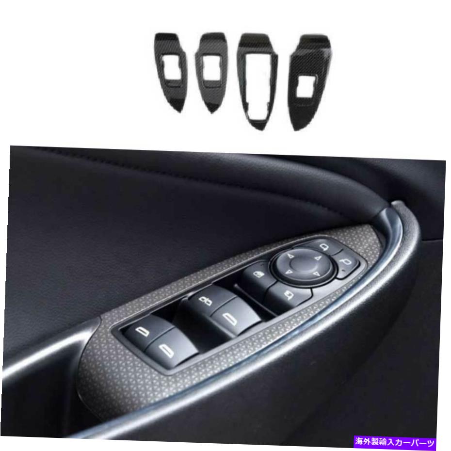 Dashboard Cover シボレーマリブ2016-2021のブラックカーボンファイバーウィンドウパネルスイッチカバー Black Carbon Fiber Window Lift Panel Switch Cover For Chevrolet Malibu 2016-2021【並行輸入品】