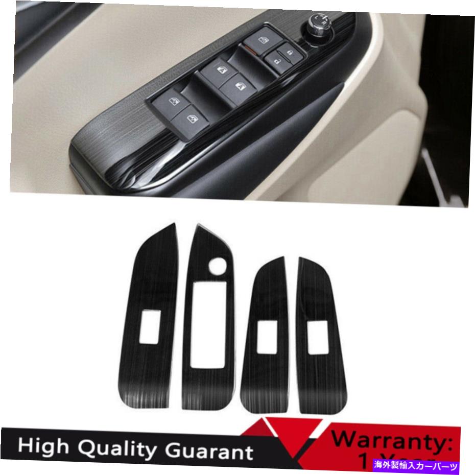 Dashboard Cover トヨタハイランダー14-19ブラックチタンガラス窓リフティングパネルの装飾 For Toyota Highlander 14-19 Black Titanium Glass Window Lifting Panel Decoration【並行輸入品】