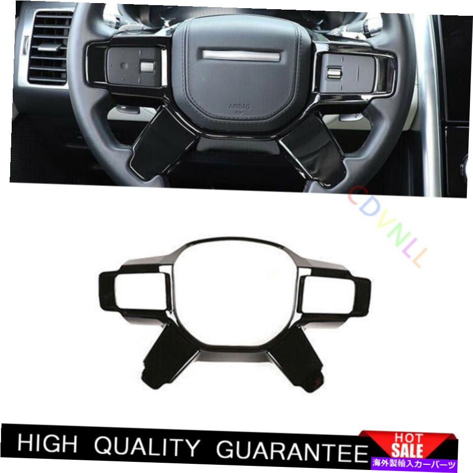 Dashboard Cover ランドローバーディスカバリー5 2017-2020ブラックABSインナードアパネルカバートリムに適しています Fit For Land Rover Discovery 5 2017-2020 Black ABS Inner Door Panel Cover Trim【並行輸入品】
