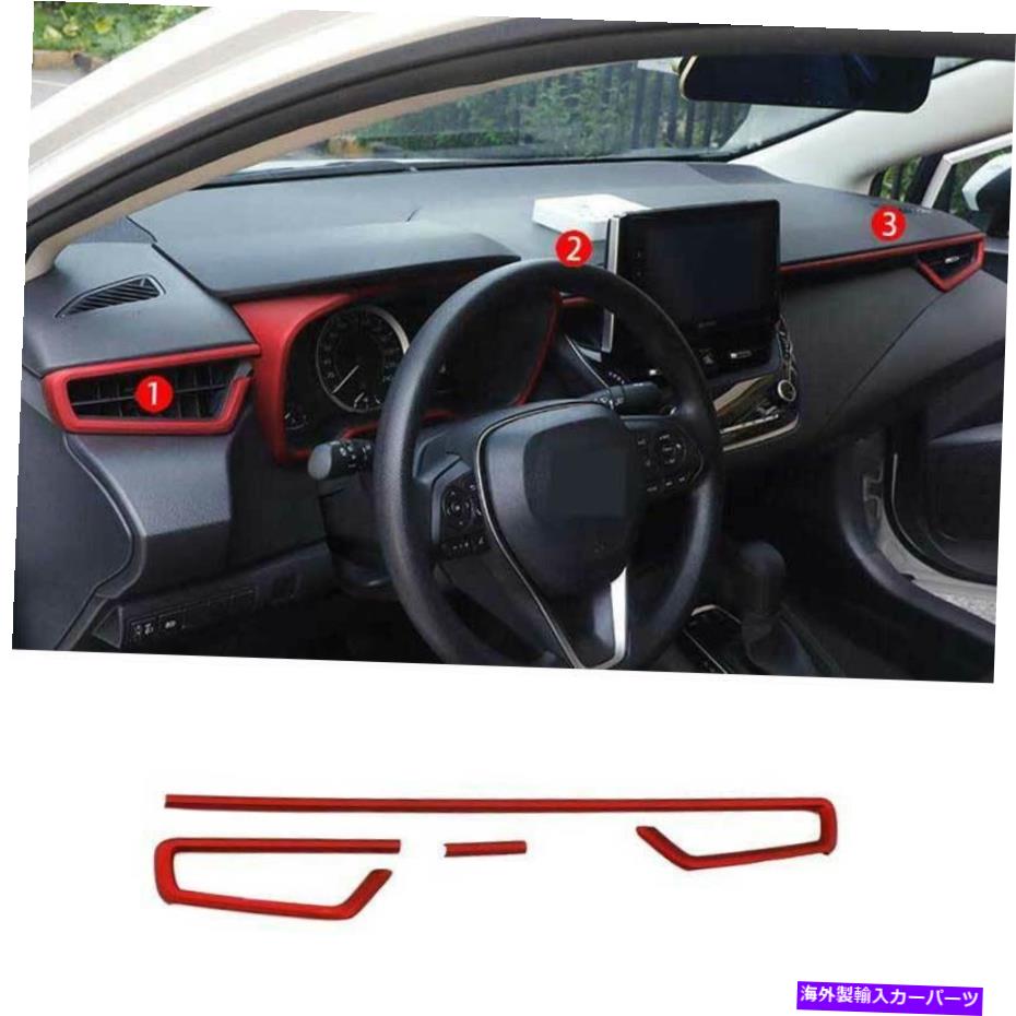 Dashboard Cover トヨタカローラクロス2022-2023レッドセンターコンソールダッシュボードエアベントカバー For Toyota Corolla Cross 2022-2023 Red Center Console Dashboard Air Vent Cover【並行輸入品】