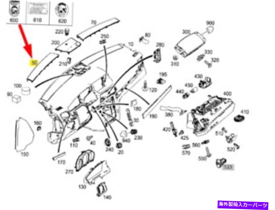 Dashboard Cover 新しいメルセデスベンツEクラスコンバーチブルA207ダッシュボード左カバーA20768023079051 NEW MERCEDES-BENZ E-CLASS CONVERTIBLE A207 DASHBOARD LEFT COVER A20768023079051【並行輸入品】