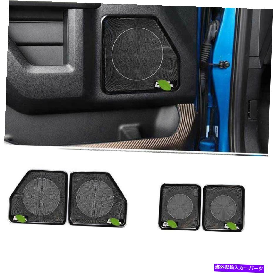 Dashboard Cover フォードF-150 F150 2015-2020のブラックチタン内側ドアスピーカーフレームカバートリム Black Titanium Inner Door Speaker Frame Cover Trim For Ford F-150 F150 2015-2020【並行輸入品】