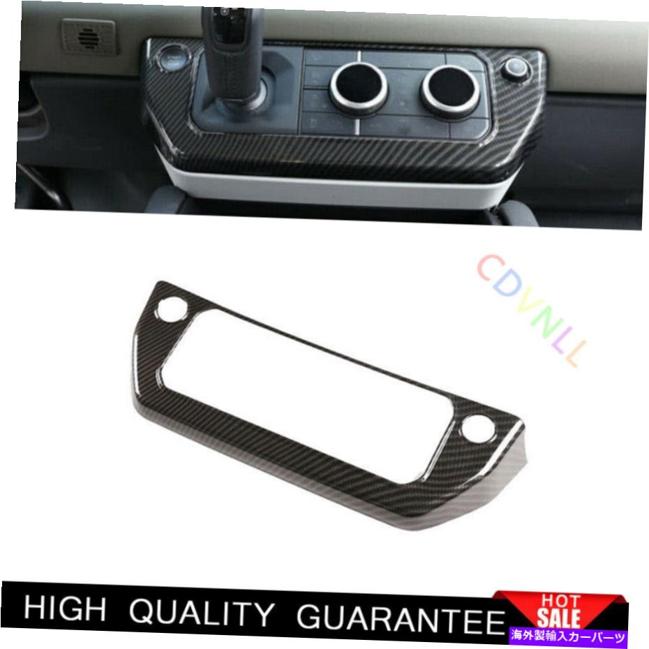 Dashboard Cover ディフェンダー用110 90 20-22 ABSカーボンファイバーセントラルコンソールACスイッチパネルトリム For Defender 110 90 20-22 ABS Carbon Fiber Central Console AC Switch Panel Trim【並行輸入品】