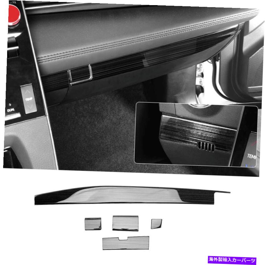 Dashboard Cover トヨタアバロン2019-2022ブラックチタンコパイロットダッシュボードストリップカバートリム For Toyota Avalon 2019-2022 Black Titanium Co-Pilot Dashboard Strip Cover Trim【並行輸入品】