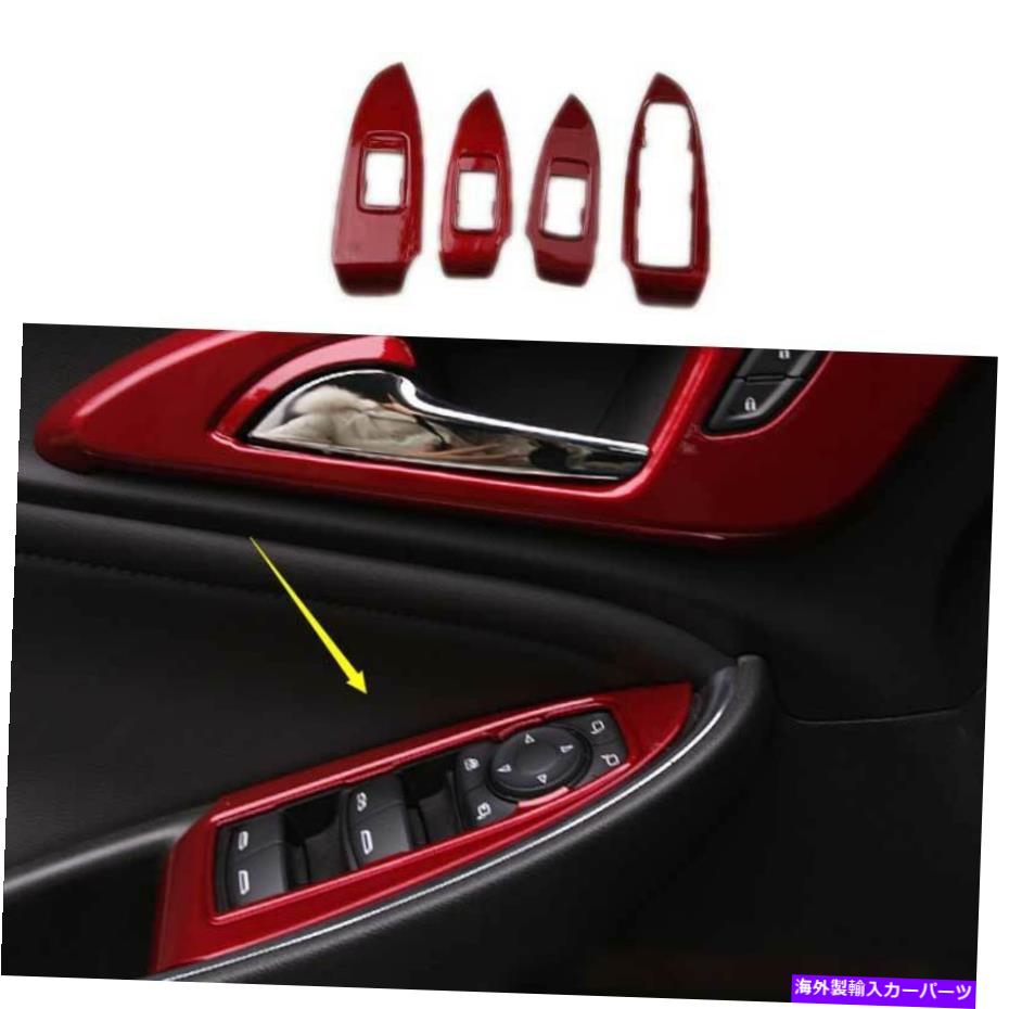 Dashboard Cover ペイントレッドウィンドウリフトパネルスイッチカバートリムシボレーマリブ2016-2021の4PC Paint Red Window Lift Panel Switch Cover Trim 4PC For Chevrolet Malibu 2016-2021【並行輸入品】