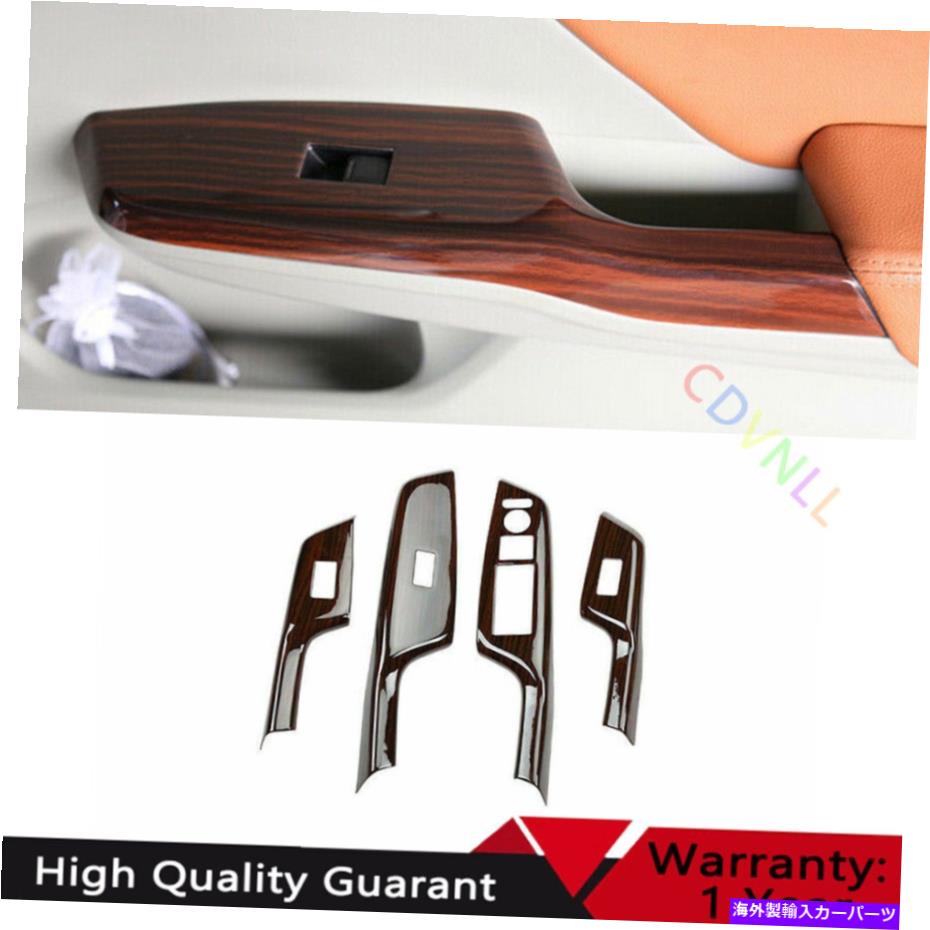 Dashboard Cover ホンダシビック2012-2015ピーチウッドグレインウィンドウリフトパネルスイッチカバートリム For Honda Civic 2012-2015 Peach Wood Grain Window Lift Panel Switch Cover Trim【並行輸入品】