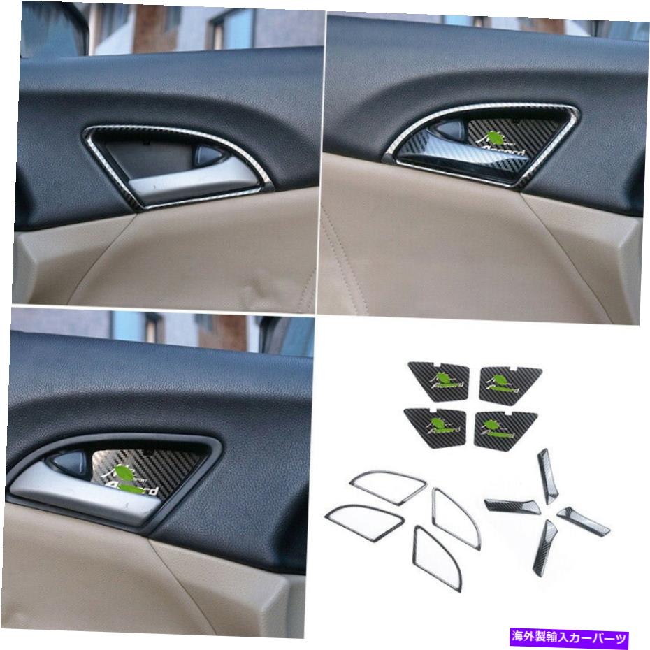 Dashboard Cover ホンダアコード2008-2013スチールカーボンファイバー内側ドアハンドルボウルカバートリム For Honda Accord 2008-2013 Steel Carbon Fiber Inner Door Handle Bowl Cover Trim【並行輸入品】