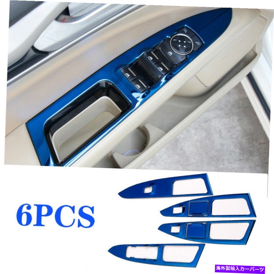 最前線の Dashboard Cover Ford Mondeo Fusion 2013-16ドアウィンドウスイッチリフトカバートリムブルーチタン用 For 2013-16 Door Window Switch Lift Trim Blue Titanium sleepyhollowscreampark.com