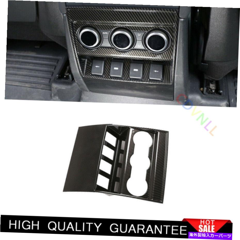 Dashboard Cover ディフェンダー110 90 2020-22 ABSカーボンファイバーリアUSBソケット制御フレームトリム For Defender 110 90 2020-22 ABS Carbon Fiber Rear USB Socket Control Frame Trim【並行輸入品】