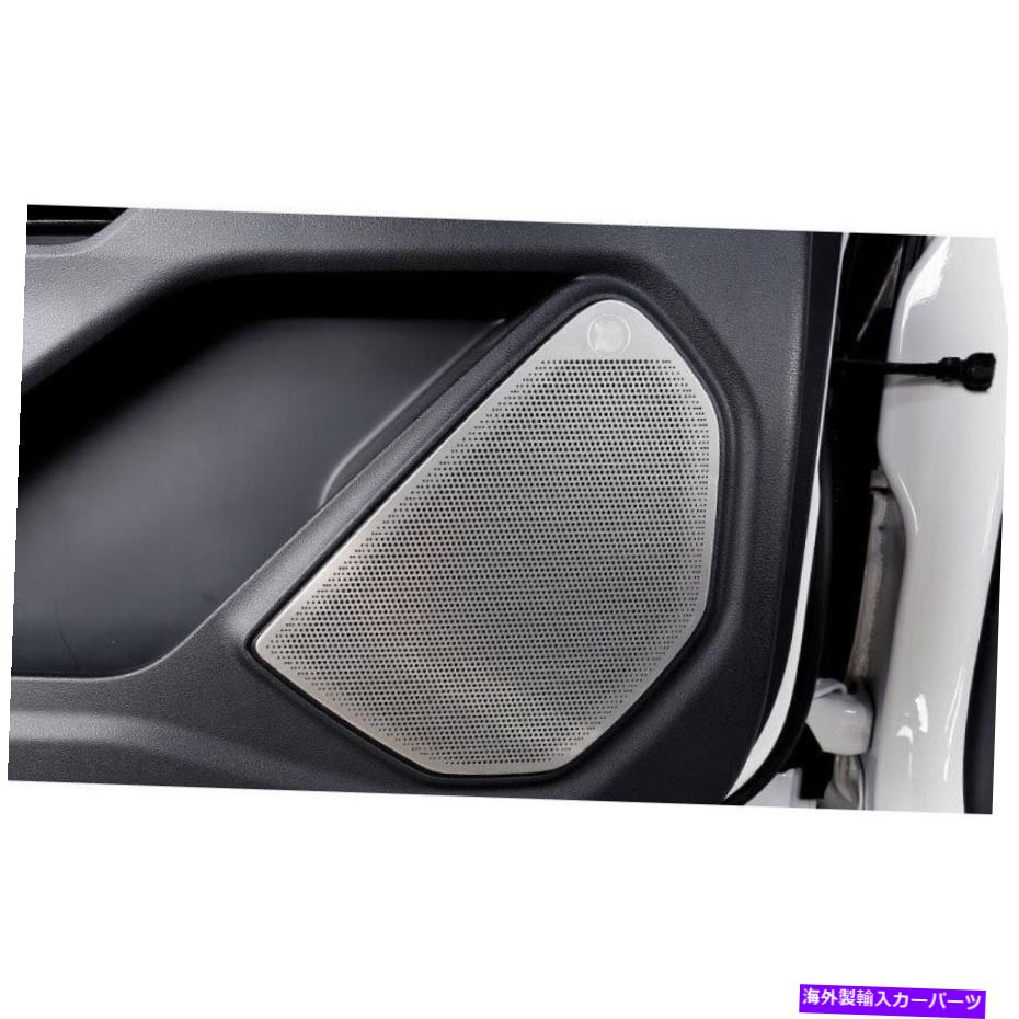Dashboard Cover フォードエクスプローラー2020-2022シルバースチールのインナードアスピーカーフレームカバートリムA Inner Door Speaker Frame Cover Trim For Ford Explorer 2020-2022 Silver Steel A【並行輸入品】