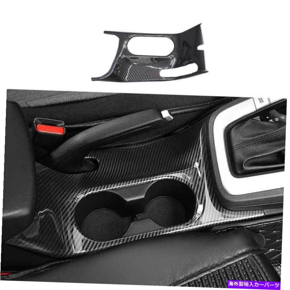 Dashboard Cover Hyundai Elantra 2016-2017 2018 ABSカーボンファイバーコンソールウォーターカップカバートリム For Hyundai Elantra 2016-2017 2018 ABS Carbon Fiber Console Water Cup Cover Trim【並行輸入品】 44,902円