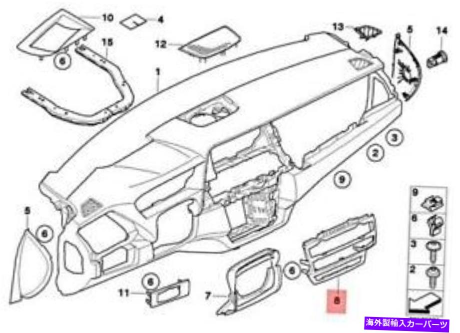Dashboard Cover 本物のBMW X5 X6 E70 E71 E72センターダッシュボードパネルカバー6967464 OEM Genuine BMW X5 X6 E70 E71 E72 Center Dashboard Panel Cover 6967464 OEM【並行輸入品】