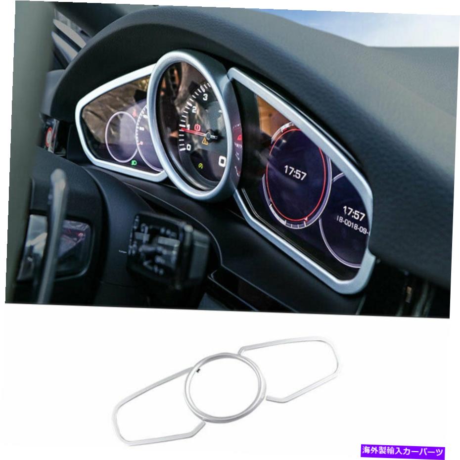 Dashboard Cover ポルシェカイエン2018-2021 ABSシルバーダッシュボードフレーム装飾カバートリム1PCS For Porsche Cayenne 2018-2021 ABS Silver Dashboard Frame Decor Cover Trim 1PCS【並行輸入品】