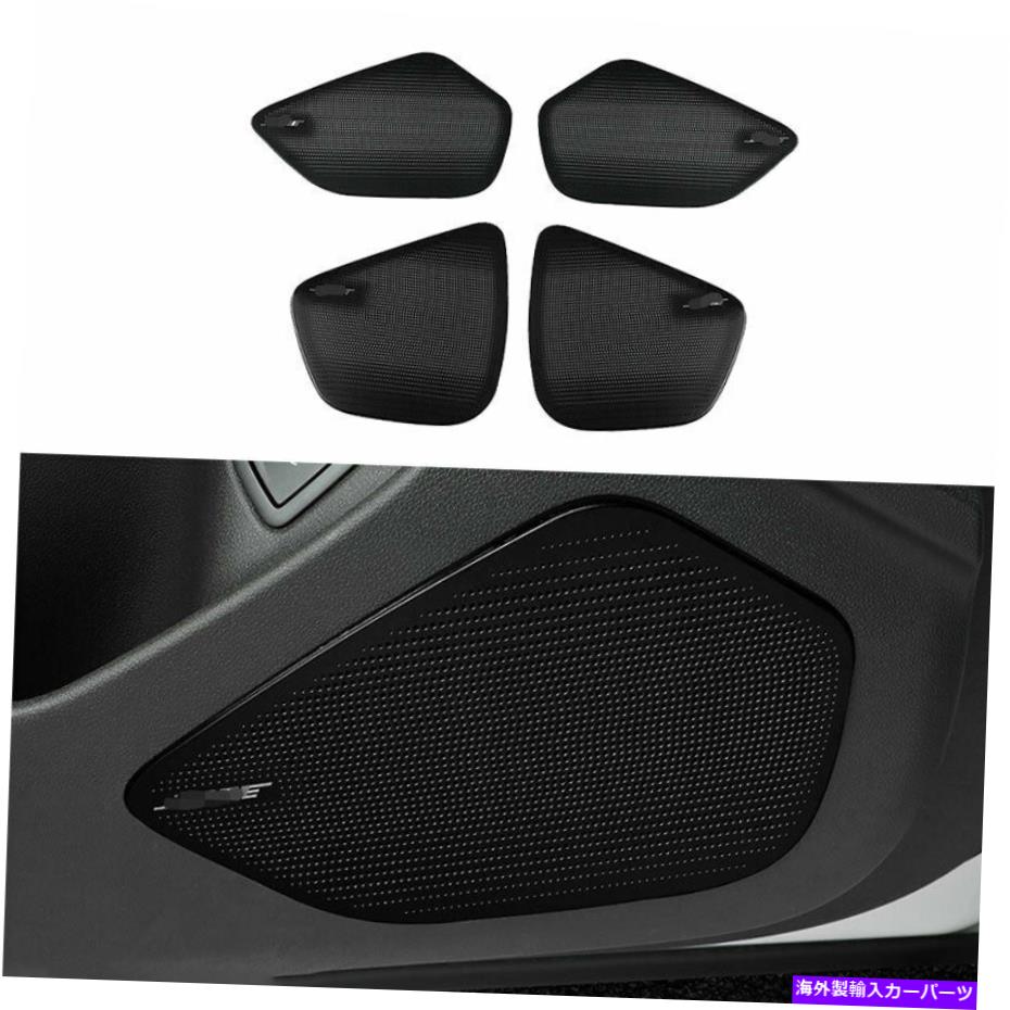Dashboard Cover キャデラックCT4 2020-2022インナードアスピーカーフレームカバートリム4PCS用ブラックスチール Black Steel For Cadillac CT4 2020-2022 Inner Door Speaker Frame Cover Trim 4PCS【並行輸入品】