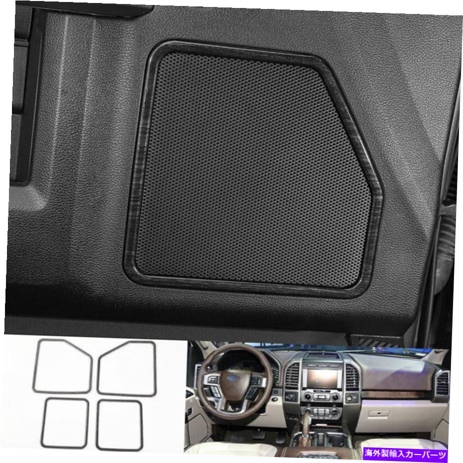 Dashboard Cover フォードF150 F-150 15-20 Tのブラックウッドグレインインナードアスピーカーフレームカバーカバーカバートリム Black Wood Grain Inner Door Speaker Frame Cover Trim For Ford F150 F-150 15-20 T【並行輸入品】 43,560円