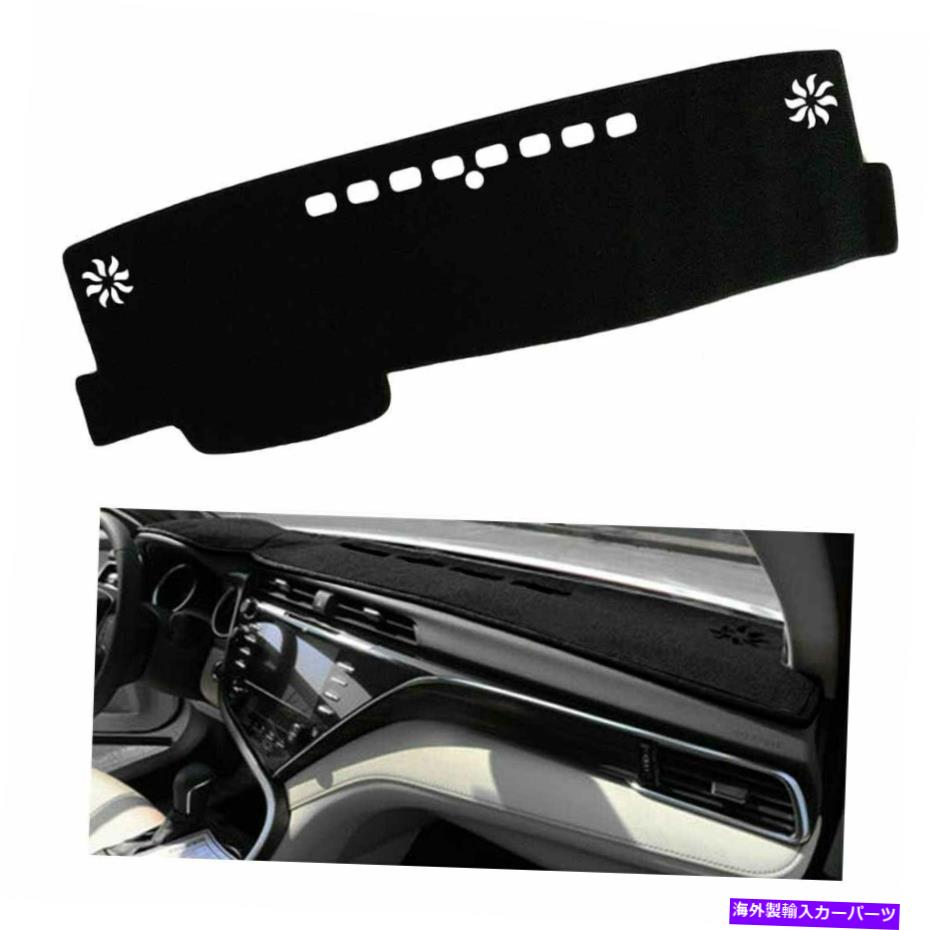 Dashboard Cover アンチスリップダッシュカバーマットダッシュボードパッドはトヨタカムリ2018-2021に適合します Anti-Slip Dash Cover Mat Dashboard Pad Fits For Toyota Camry 2018-2021【並行輸入品】