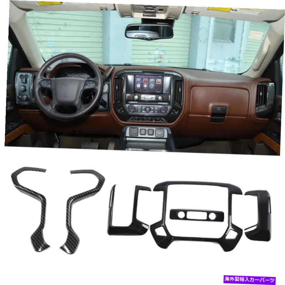 Dashboard Cover シボレーシルバラードGMCシエラ14-17カーボンFのステアリングホイールセンターコンソールトリム Steering Wheel Center Console Trim For Chevy Silverado GMC Sierra 14-17 Carbon F【並行輸入品】