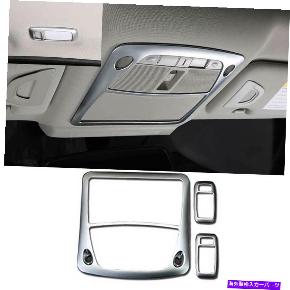 Dashboard Cover シルバーフロントリーディングライトカバートリム3PCSインフィニティQ50 Q60 2014-2021に適しています Silver Front Reading Light Cover Trim 3PCS Fit For Infiniti Q50 Q60 2014-2021【並行輸入品】