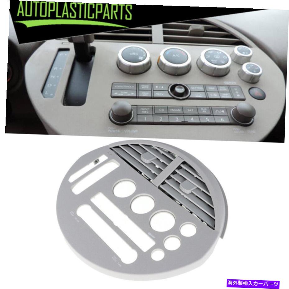 Dashboard Cover 日産クエストのためのダッシュボードカバーパネルベゼル楽器2004-2005 6 Cyl 3.5L Dashboard Cover Panel Bezel Instrument For Nissan Quest 2004-2005 6 Cyl 3.5L【並行輸入品】