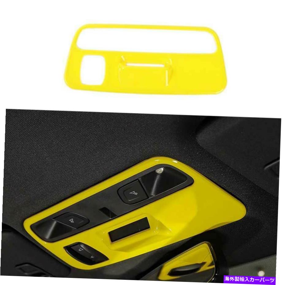 Dashboard Cover シボレーカマロ2016-2021に適した黄色のフロントリーディングライトカバートリム1PCS Yellow Front Reading Light Cover Trim 1PCS Fit For Chevrolet Camaro 2016-2021【並行輸入品】