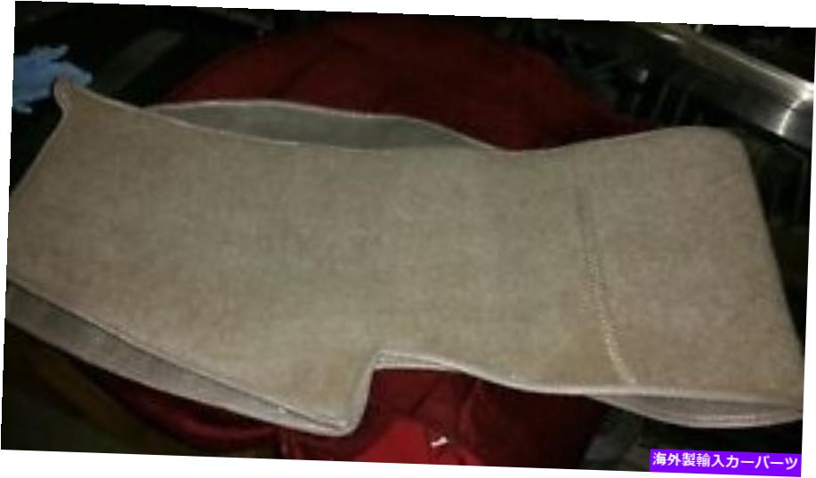 Dashboard Cover Ford F450ピックアップ2008-2012トラックバイジュカーペットダッシュボードダッシュカバー本物のOEM Ford F450 Pick-up 2008-2012 Truck Biege Carpet Dash Board Dash Cover GENUINE OEM【並行輸入品】