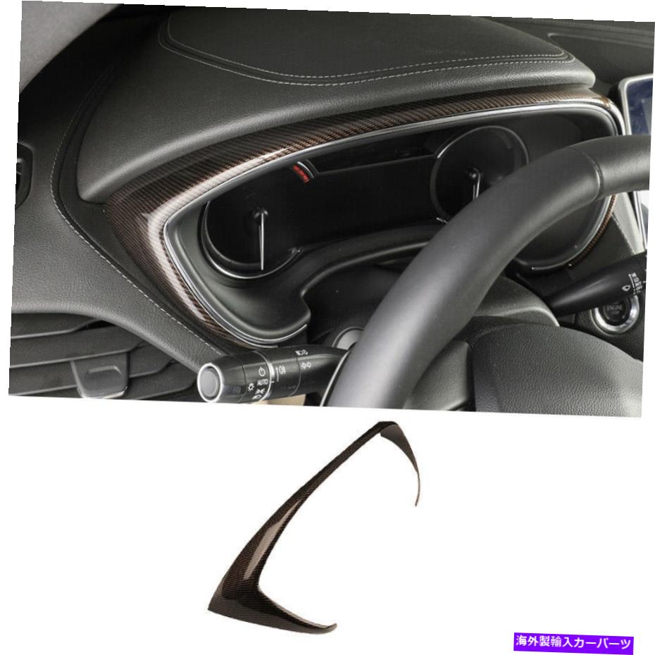 Dashboard Cover キャデラックCT5 2020-2021用のインストルメントパネルフレームカバートリムゴールデンカーボンファイバー Instrument Panel Frame Cover Trim Golden Carbon Fiber For Cadillac CT5 2020-2021【並行輸入品】