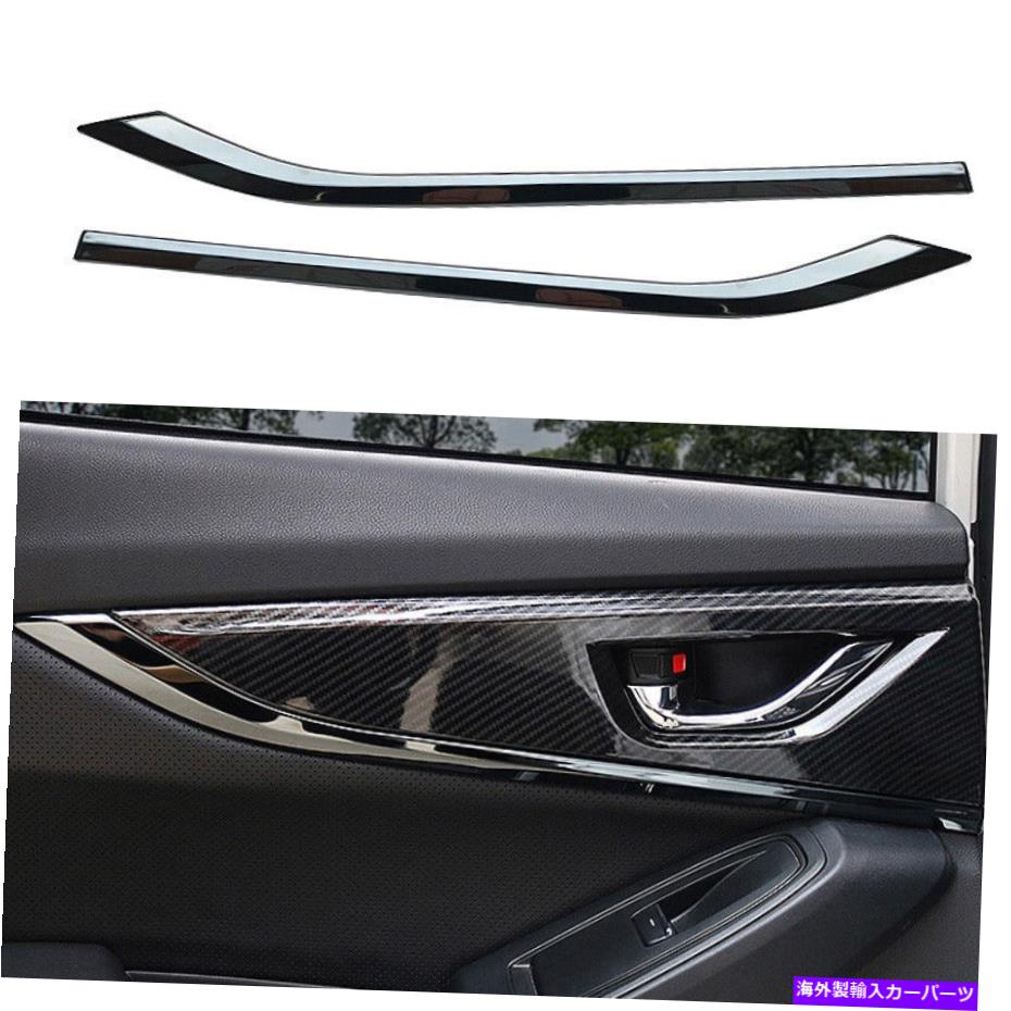 Dashboard Cover Subaru XV 2018-2020車のインテリアドアパネルカバートリムブラックスチール2pcsに適合します Fit For Subaru XV 2018-2020 Car Interior Door Panel Cover Trim Black Steel 2PCS【並行輸入品】