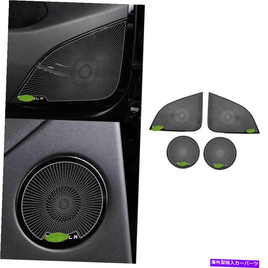 Dashboard Cover テスラモデルY 2020-2021ブラックチタン内側ドアスピーカーフレームカバートリム For Tesla Model Y 2020-2021 Black Titanium Inner Door Speaker Frame Cover Trim【並行輸入品】