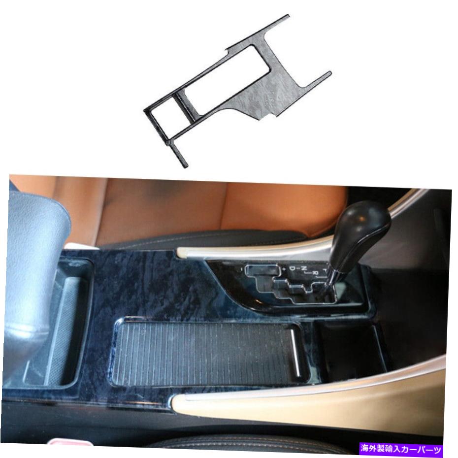 Dashboard Cover 2011-2014ヒュンダイソナタセントラルコンソールギアシフトカバーブラックウッドグレイン For 2011-2014 Hyundai Sonata Central Console Gear Shift Cover Black Wood Grain【並行輸入品】