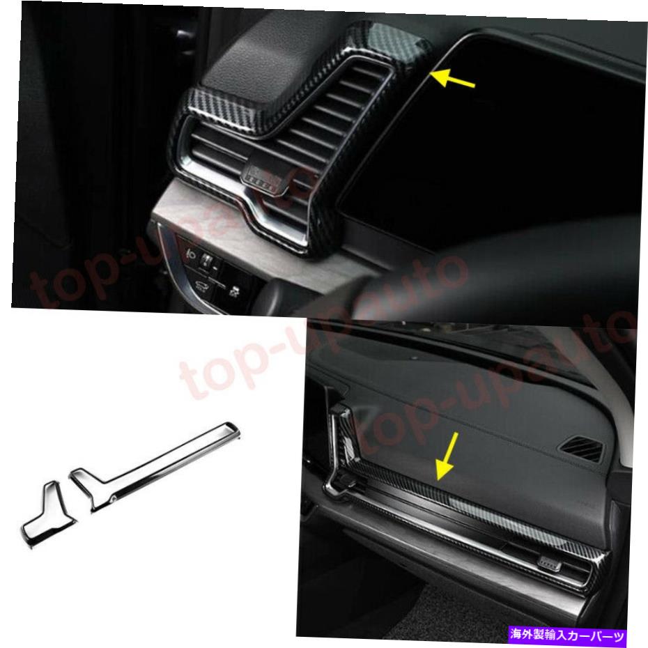 Dashboard Cover Kia Sportage 2023 NQ5 ABSカーボンダッシュボード+サイドエアベントフレームカバートリム用 For Kia Sportage 2023 NQ5 ABS carbon Dashboard+Side air vent frame Cover Trim【並行輸入品】