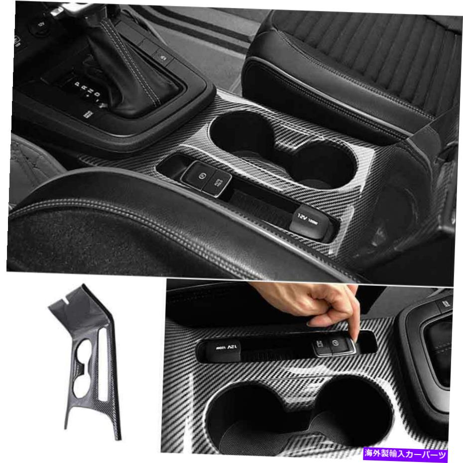 Dashboard Cover 2019-2020ためのヒュンダイエラアブスラブカーボンファイバーコンソールウォーターカップカバートリム1PCS For 2019-2020 Hyundai Elantra ABS Carbon Fiber Console Water Cup Cover Trim 1PCS【並行輸入品】