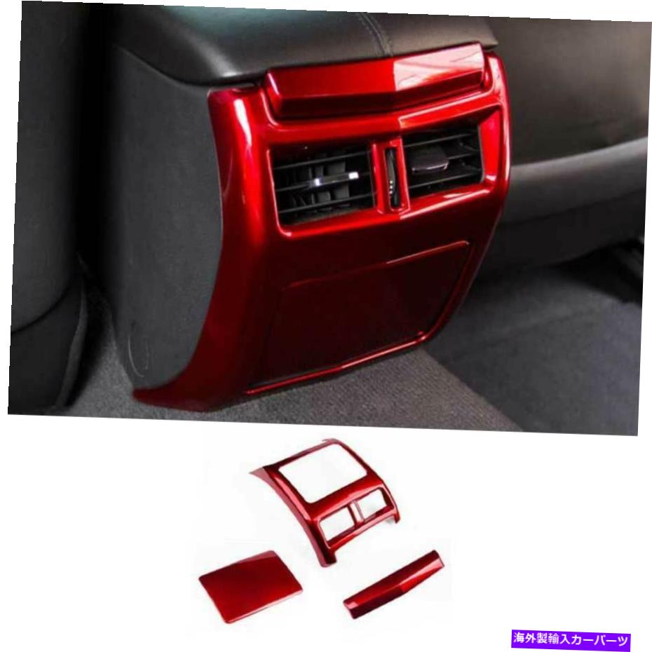 Dashboard Cover ペイントレッドリアエアアウトレットベントパネルカバートリムキャデラックATS 2013-2019用 Paint Red Rear Air Outlet Vent Panel Cover Trim 2PCS For Cadillac ATS 2013-2019【並行輸入品】