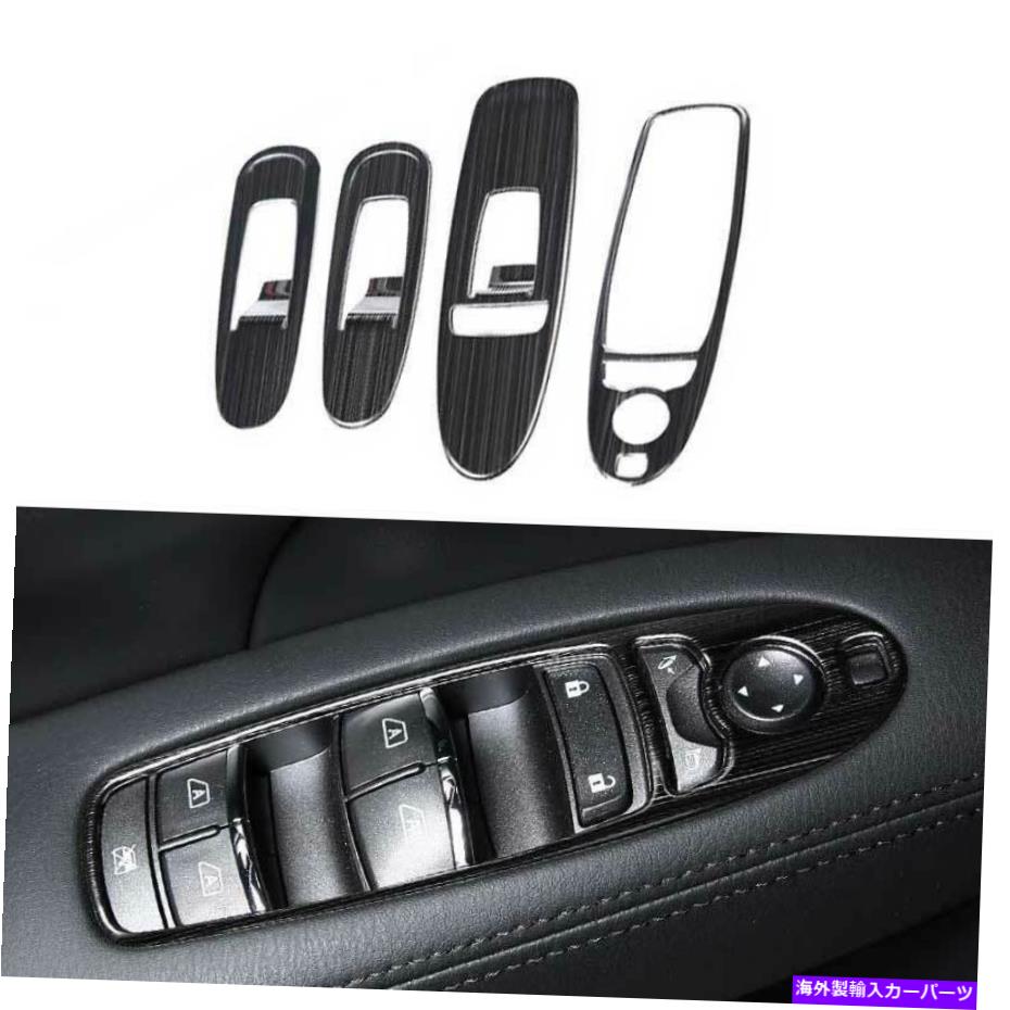 Dashboard Cover インフィニティQ50 2014-2021のブラックスチール4WDウィンドウパネルスイッチカバートリム Black Steel 4WD Window Lift Panel Switch Cover Trim For Infiniti Q50 2014-2021【並行輸入品】