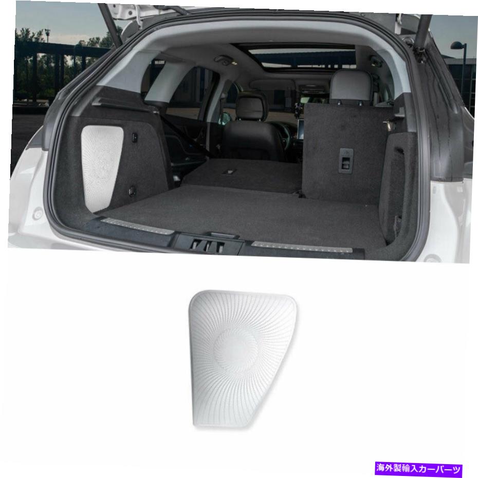 Dashboard Cover リンカーンコルセア2020-21テールゲートリアスピーカーフレームカバートリムシルバースチール For Lincoln Corsair 2020-21 Tailgate Rear Speaker Frame Cover Trim Silver Steel【並行輸入品】