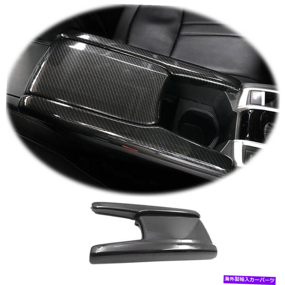 Dashboard Cover ホンダシビック2016-2021カーボンファイバーアームレストボックスカバートリムプロテクター3PC For Honda Civic 10th 2016-2021 Carbon Fiber Armrest Box Cover Trim Protector 3pc【並行輸入品】 44,902円